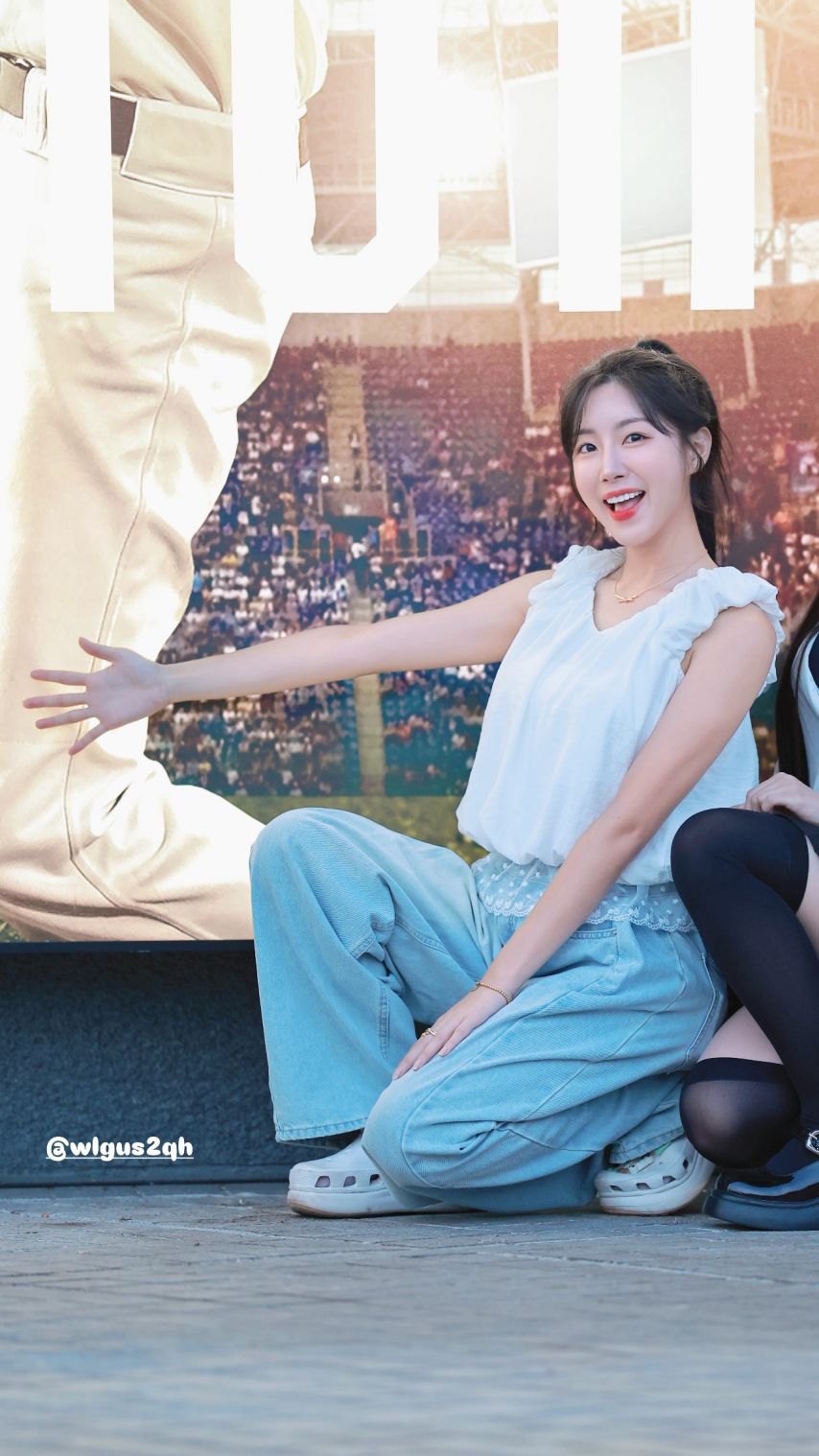 안지현