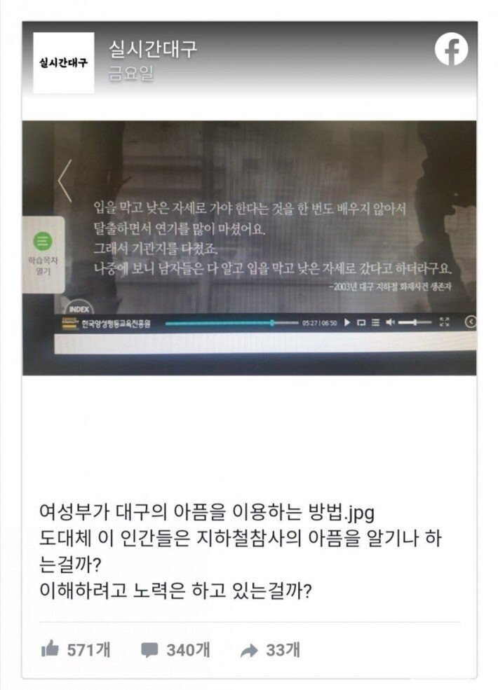 레전드였던 여가부