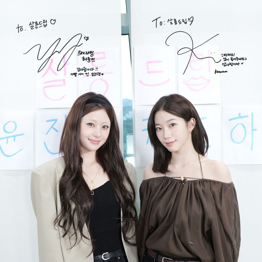 카즈하 허윤진 LESSERAFIM르세라핌 살롱드립