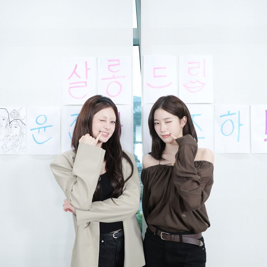 카즈하 허윤진 LESSERAFIM르세라핌 살롱드립