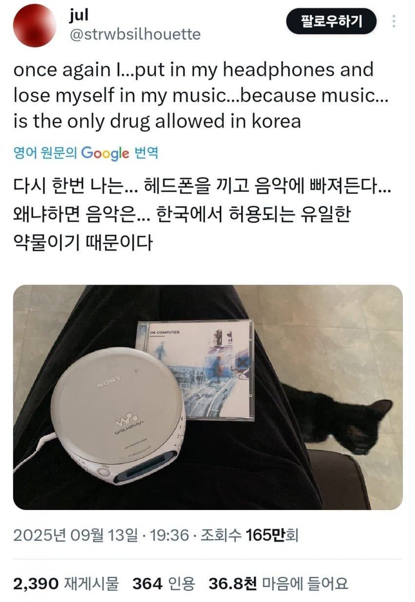해외에서 유행하는 한국 밈