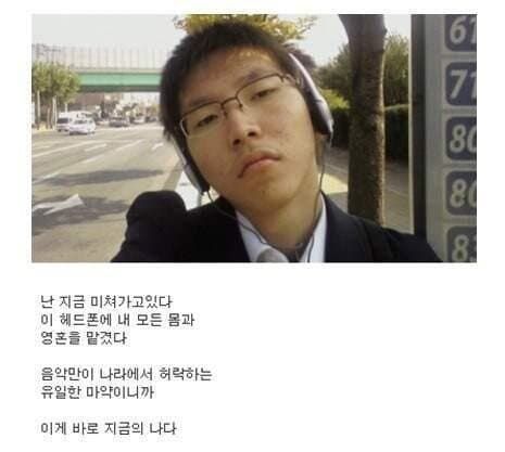 해외에서 유행하는 한국 밈