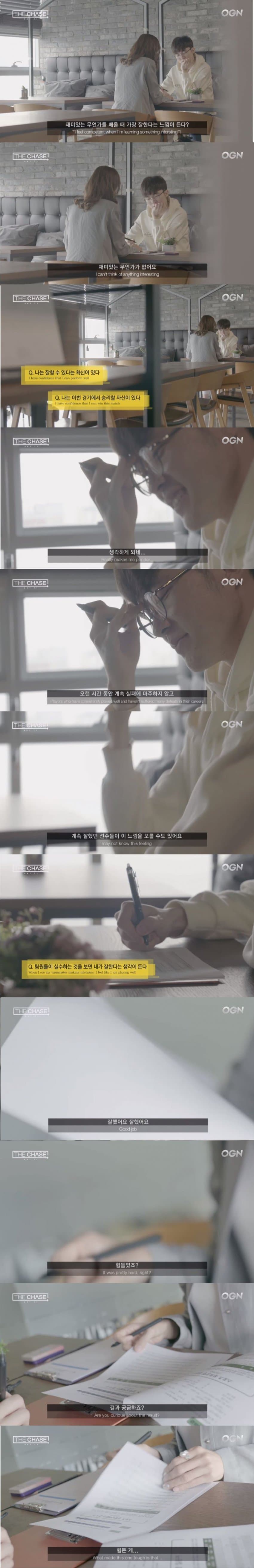 페이커가 자존감 박살났을때 받았던 정신상담