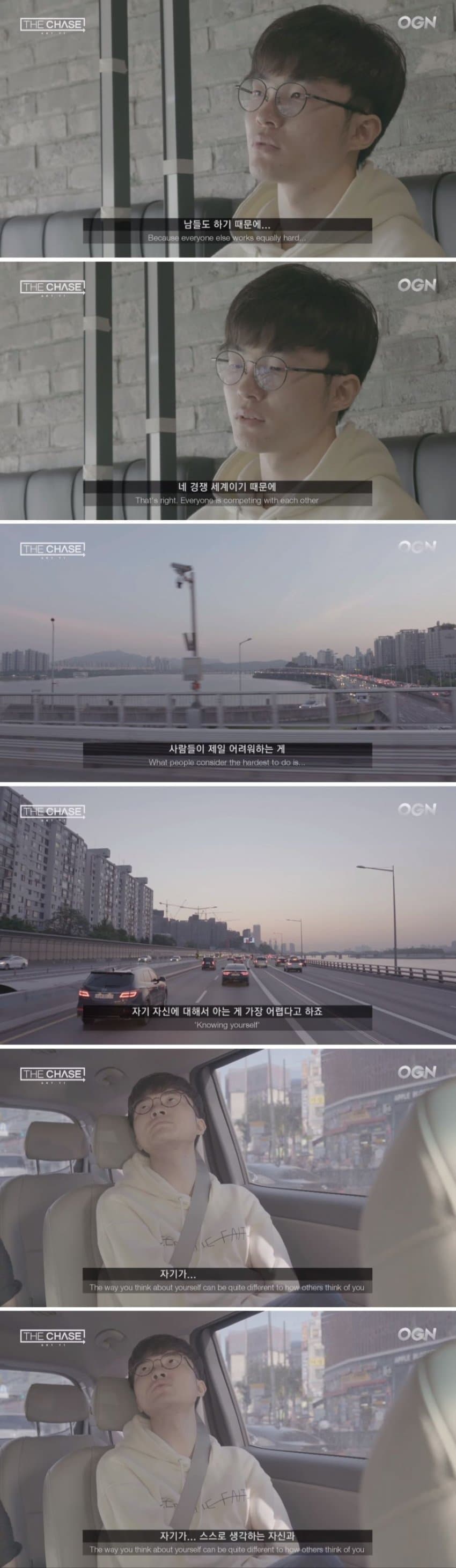 페이커가 자존감 박살났을때 받았던 정신상담