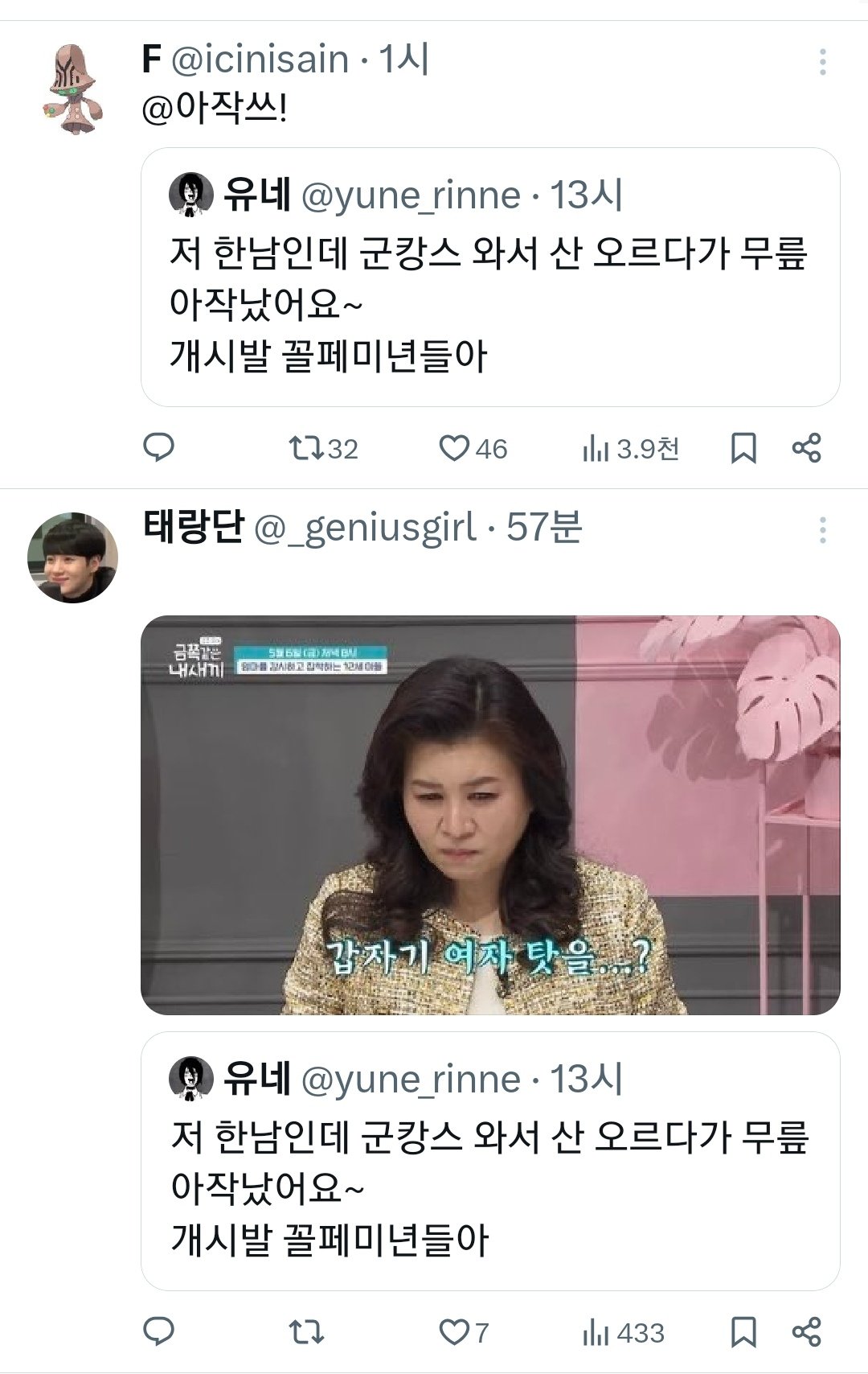 와들와들 요즘 1020 여자들의 스포츠