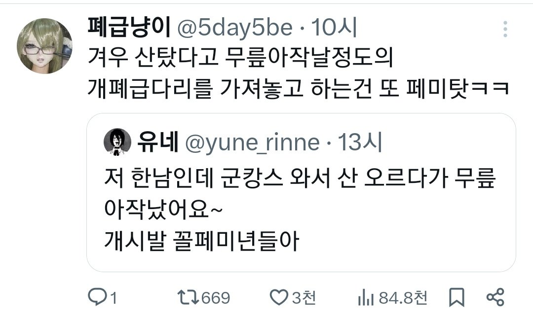 와들와들 요즘 1020 여자들의 스포츠