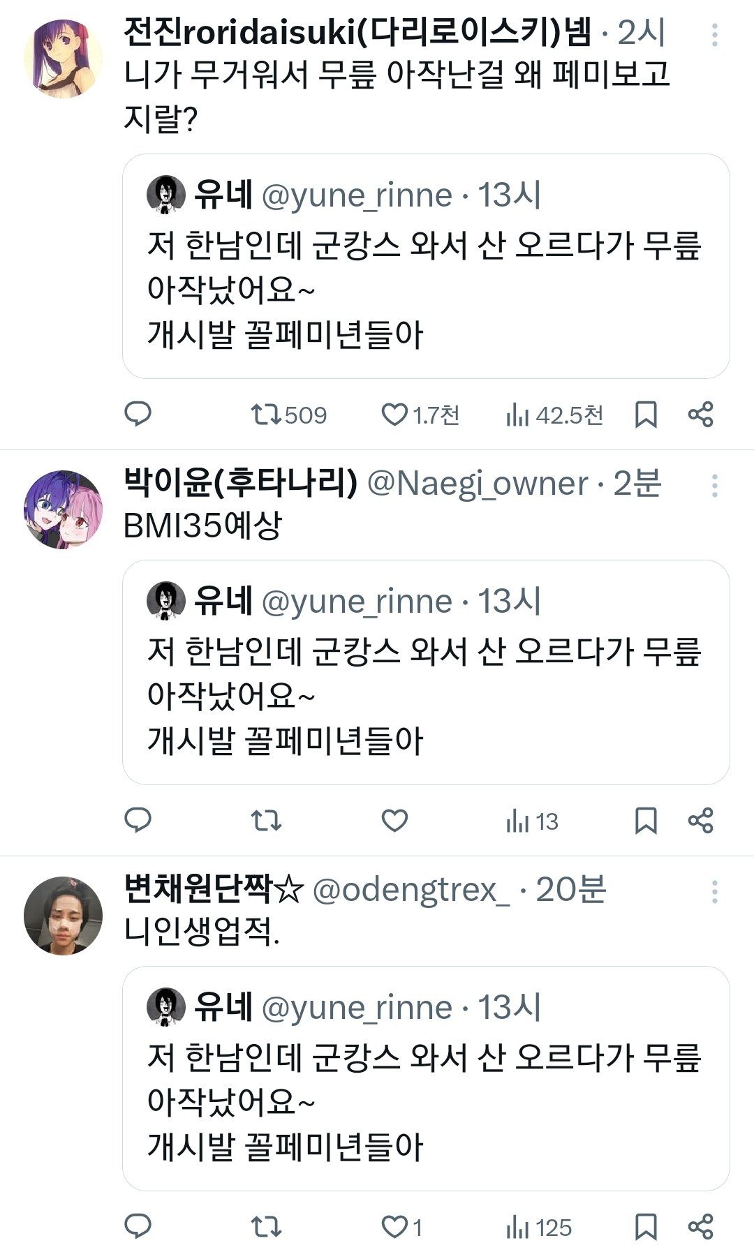 와들와들 요즘 1020 여자들의 스포츠