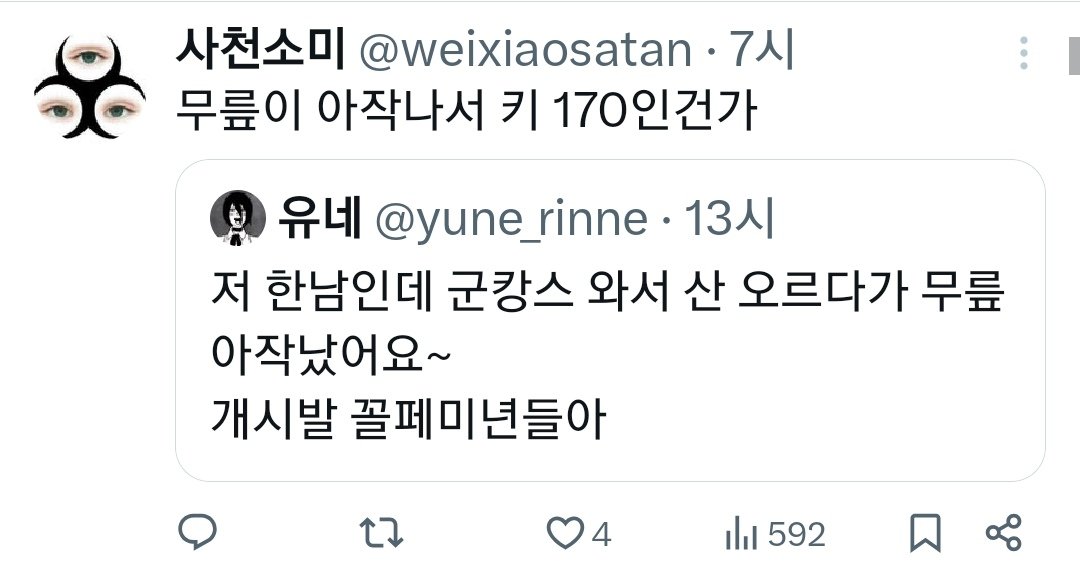 와들와들 요즘 1020 여자들의 스포츠