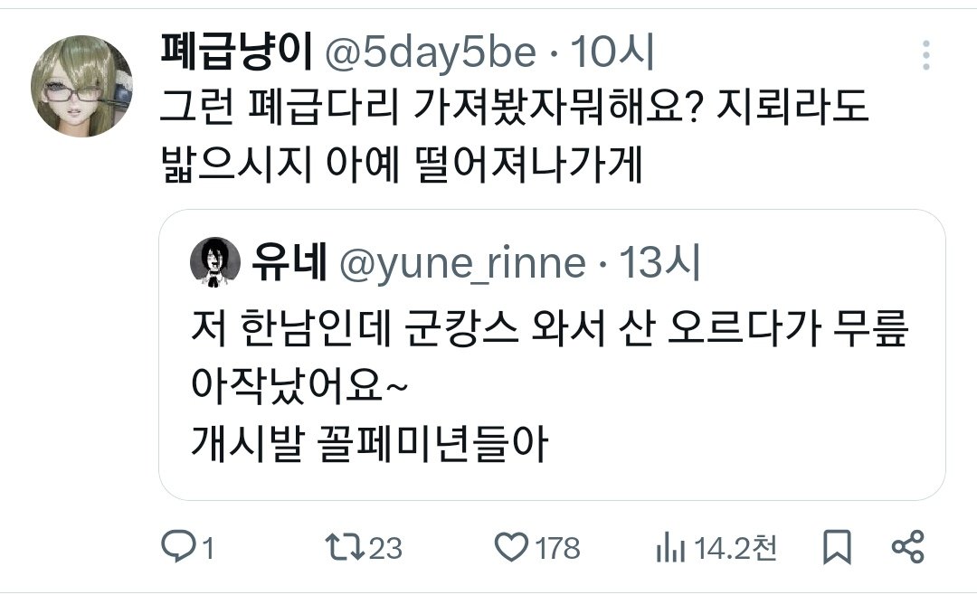 와들와들 요즘 1020 여자들의 스포츠