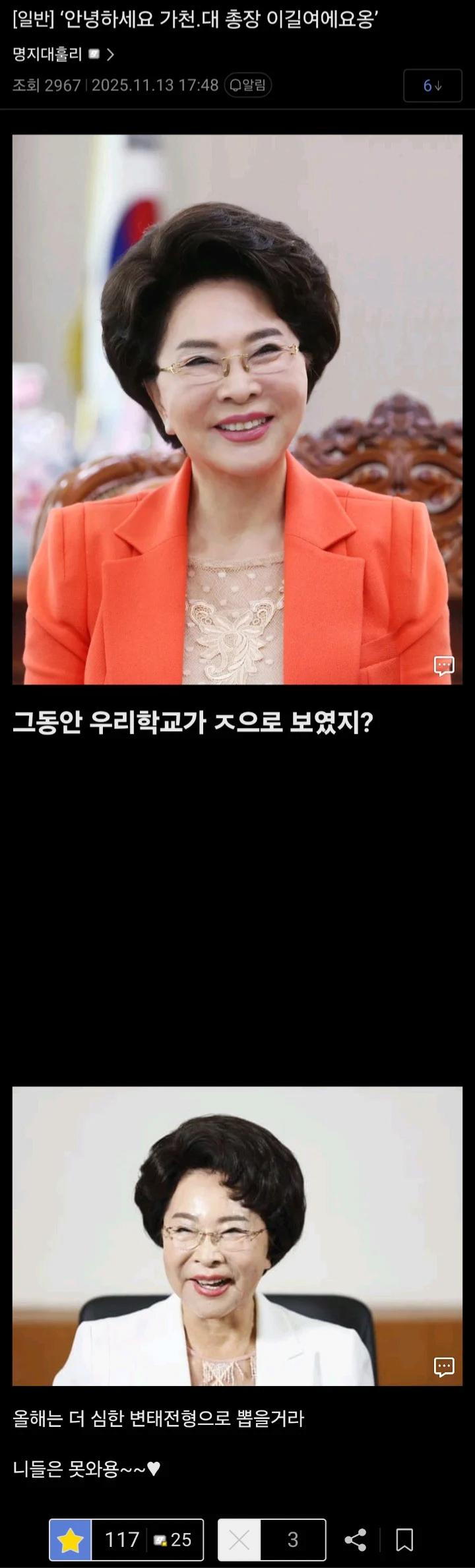 2026 수능 후기 떴다 ㄷㄷㄷㄷ