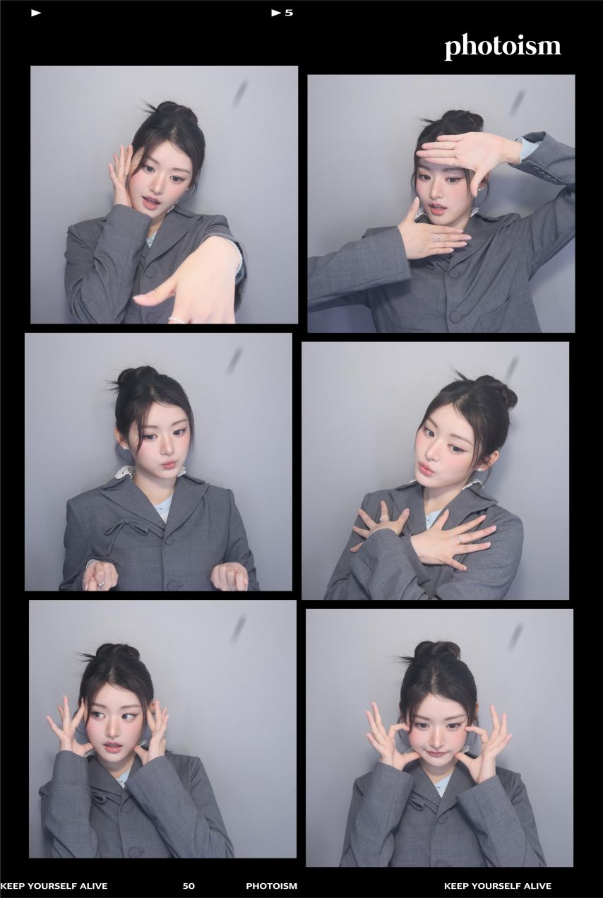 피프티피프티 아테나