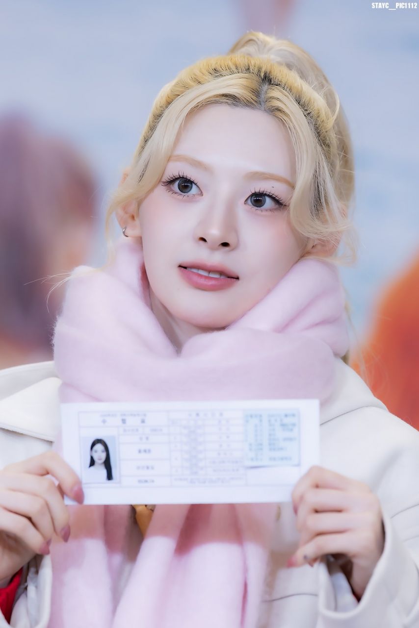 스테이씨 세은