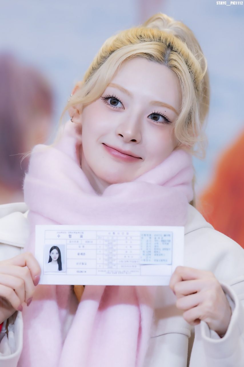 스테이씨 세은