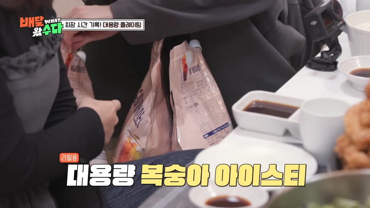 쯔양의 보법이 다른 웰컴드링크 ㅋㅋㅋ