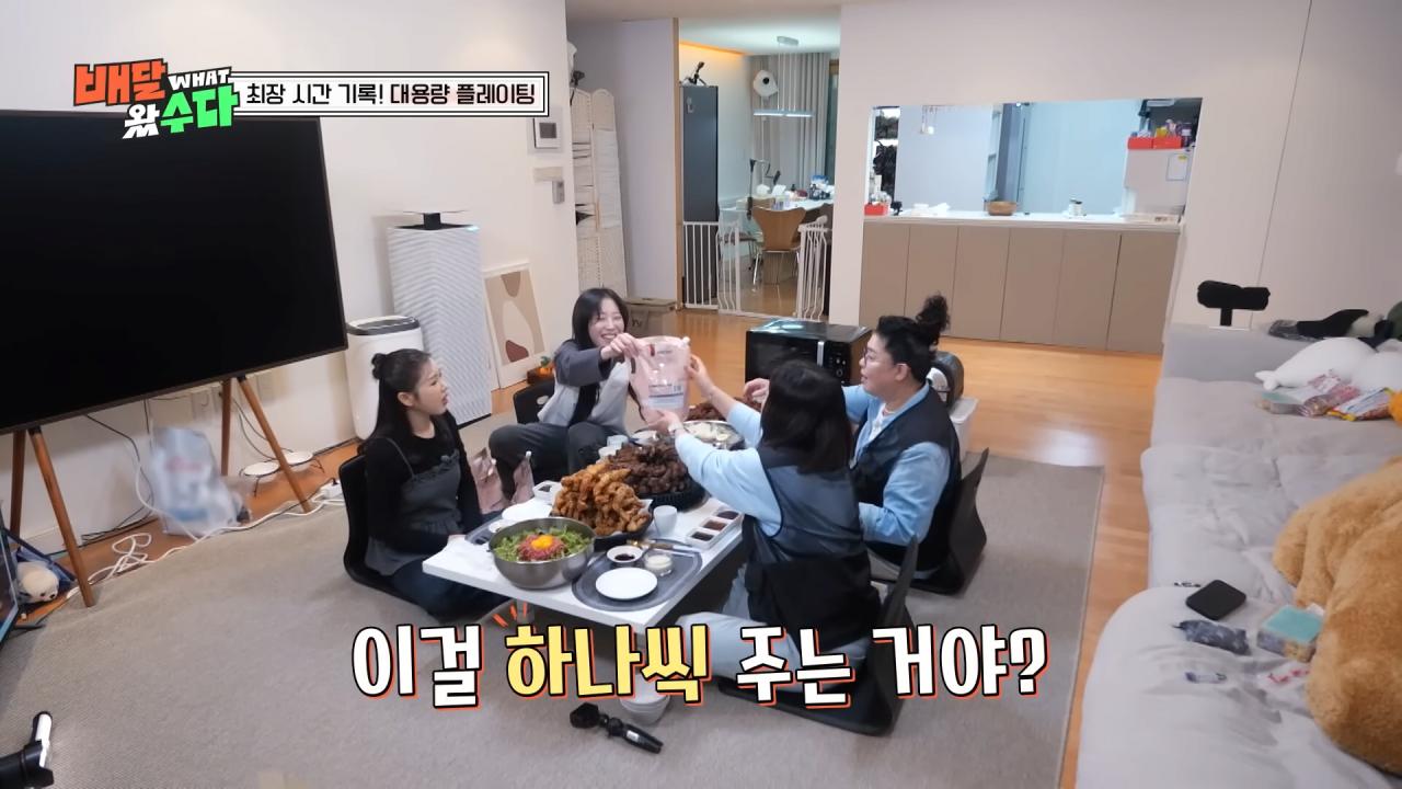 쯔양의 보법이 다른 웰컴드링크 ㅋㅋㅋ