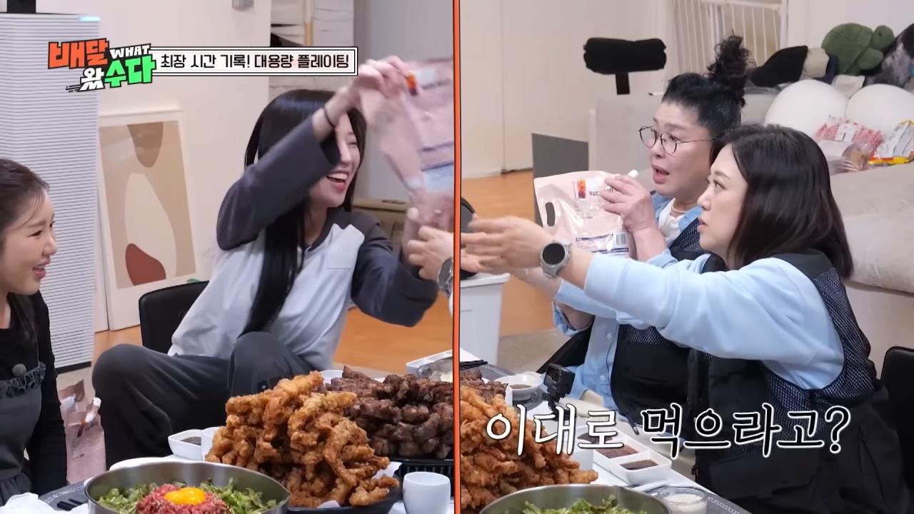 쯔양의 보법이 다른 웰컴드링크 ㅋㅋㅋ