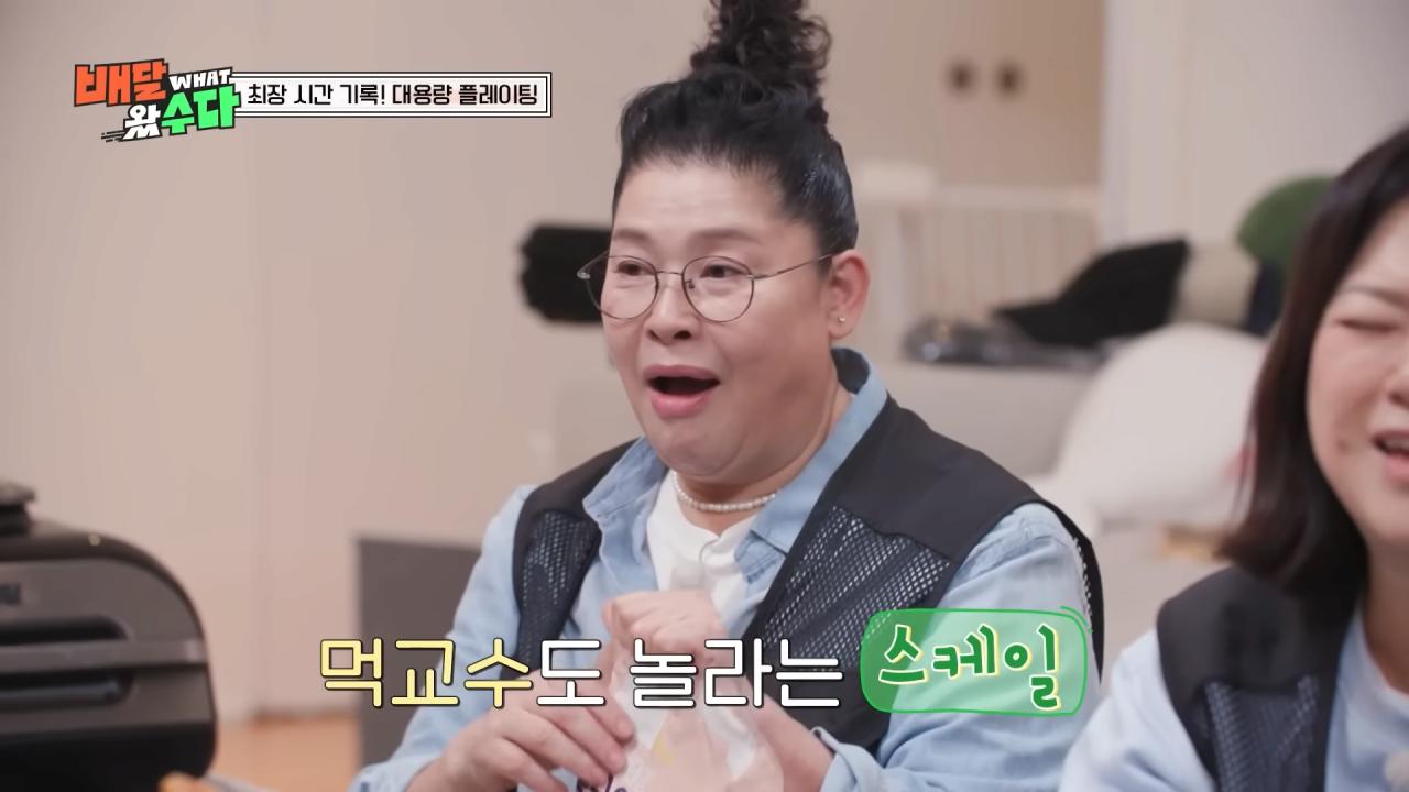 쯔양의 보법이 다른 웰컴드링크 ㅋㅋㅋ