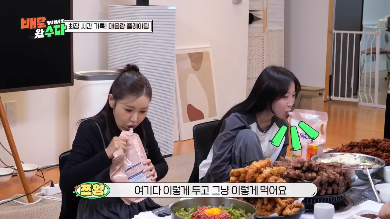 쯔양의 보법이 다른 웰컴드링크 ㅋㅋㅋ