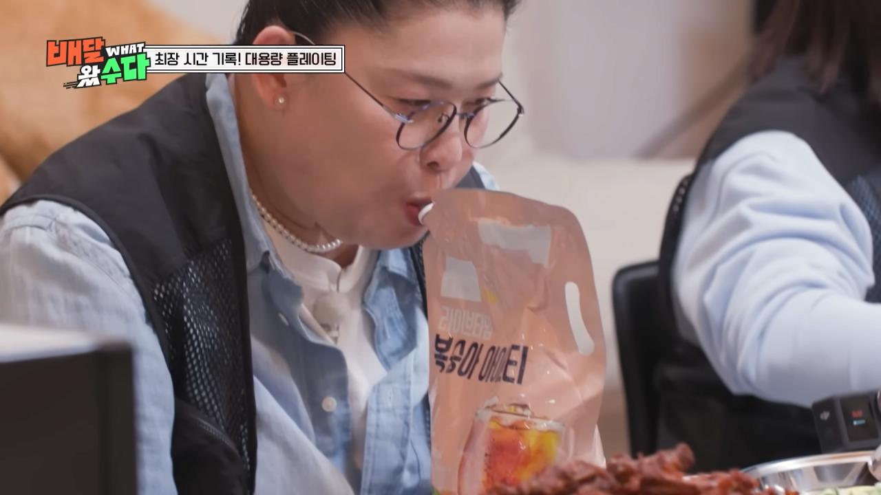 쯔양의 보법이 다른 웰컴드링크 ㅋㅋㅋ