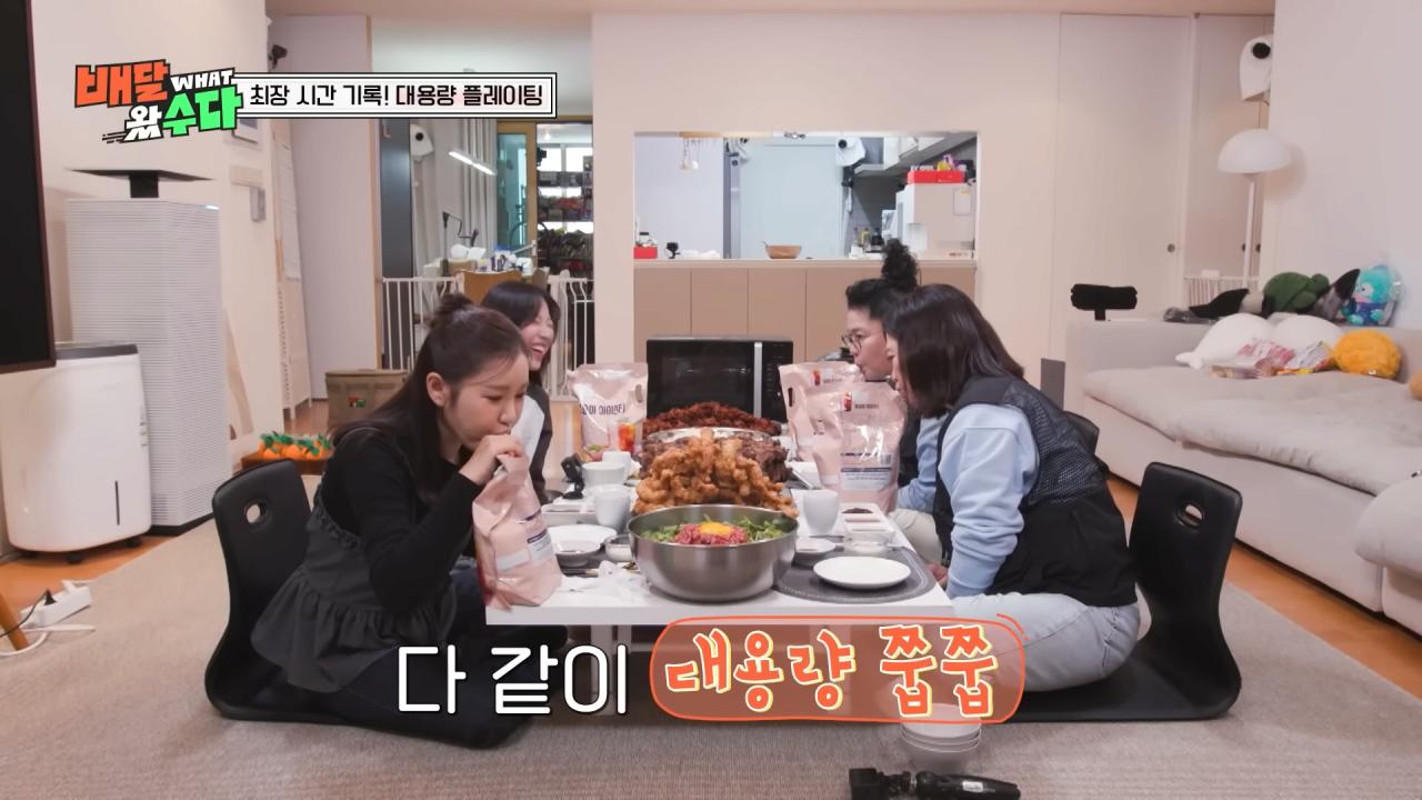 쯔양의 보법이 다른 웰컴드링크 ㅋㅋㅋ