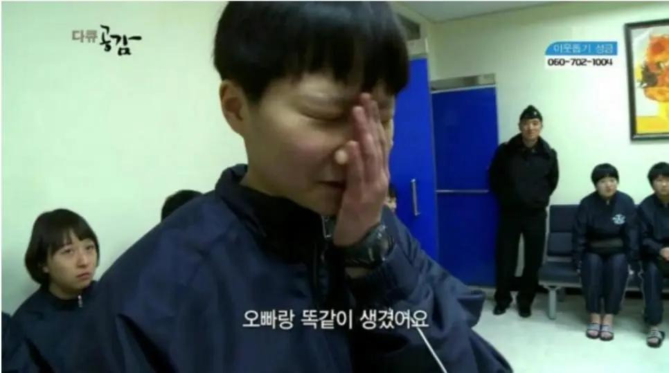 존잘 친오빠 여장 시키기