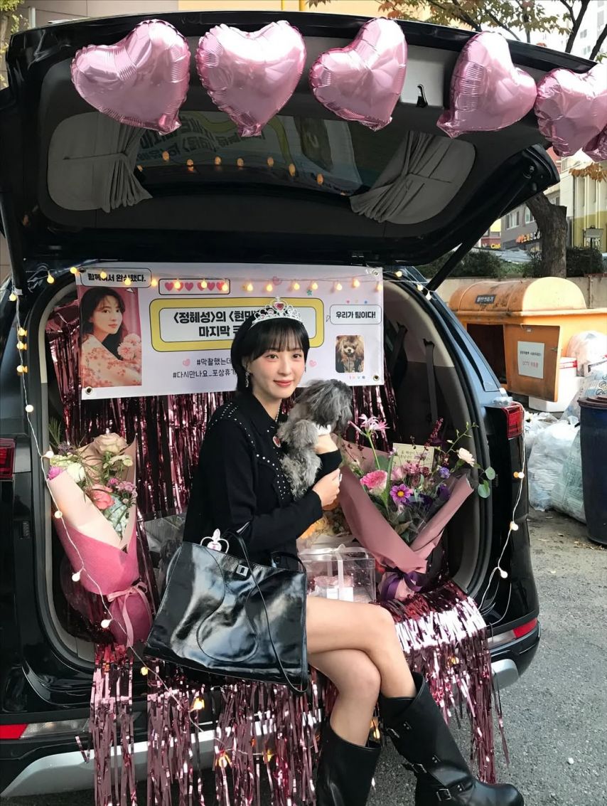 정혜성 SNS
