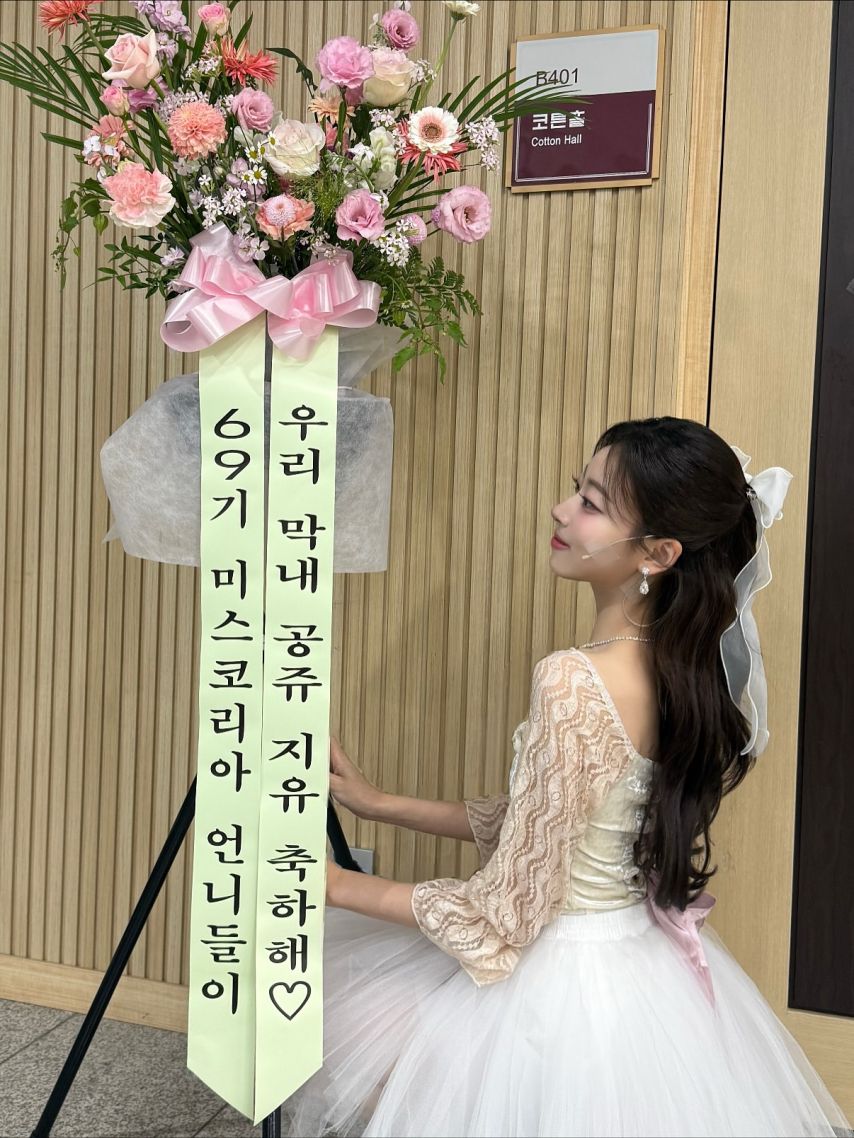 박지유(xd.uuuu)