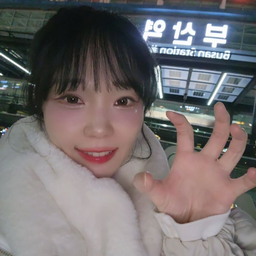 서새봄