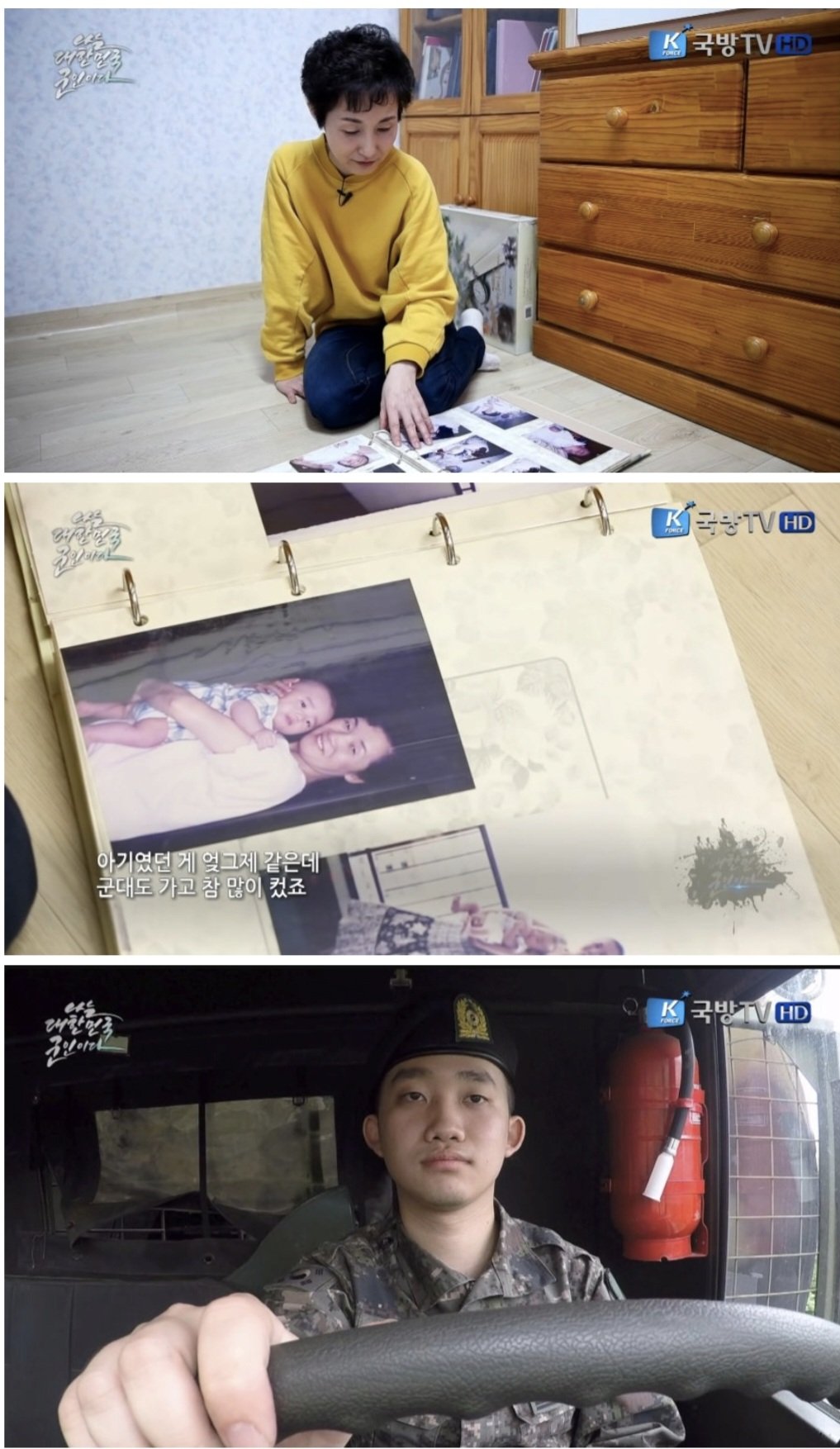 점점 다문화 군대로 바뀌고 있는 대한민국 군대