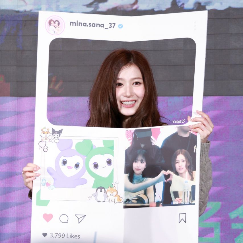 트와이스 사나 251115