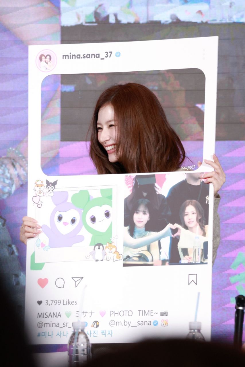 트와이스 사나 251115