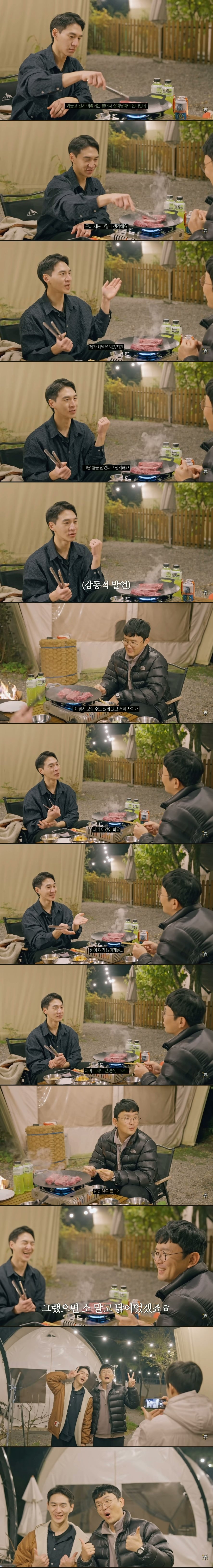 개그맨 윤형빈 근황