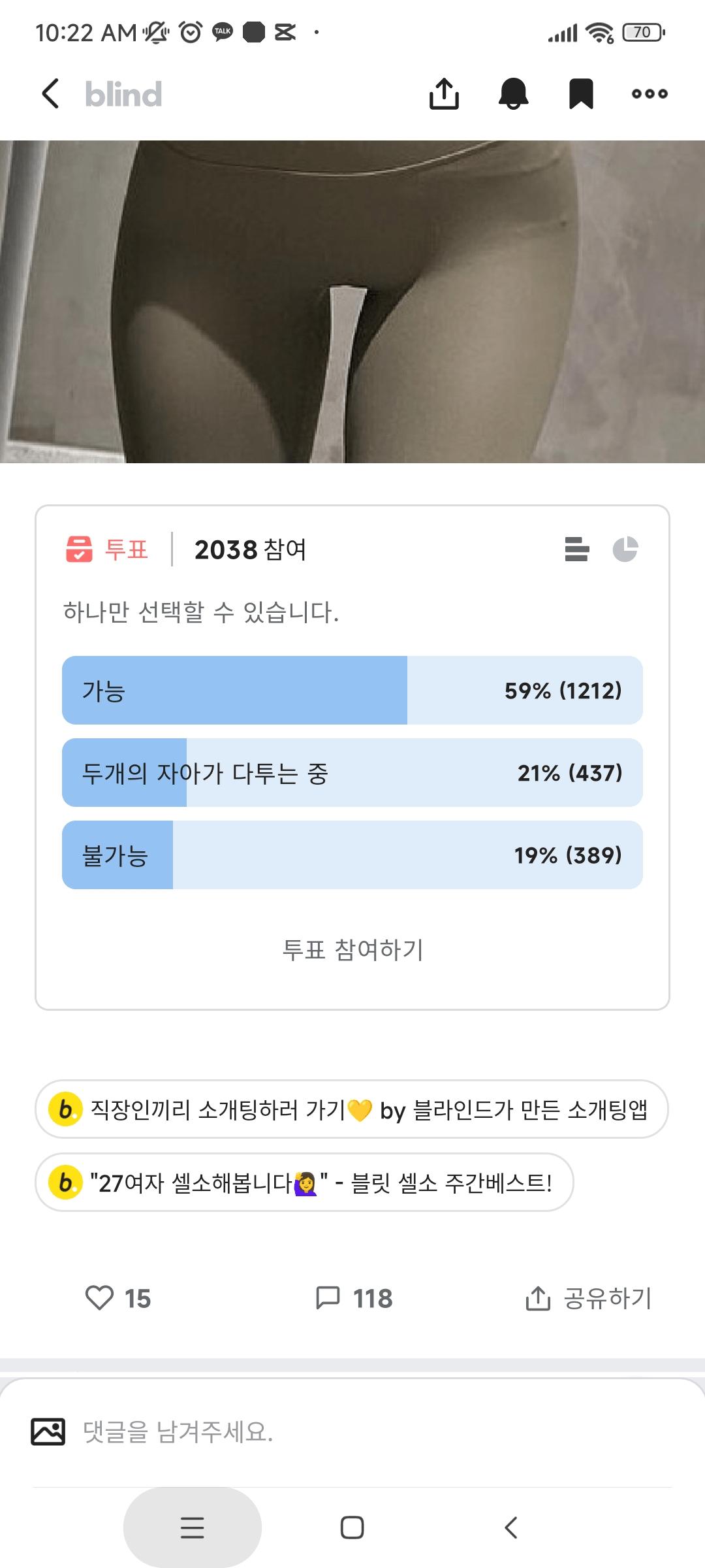 ㅇㅎ) 여자는 예쁘면 끝이야?