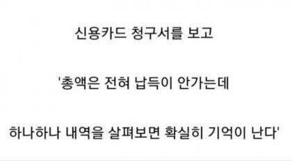 신용카드 특징