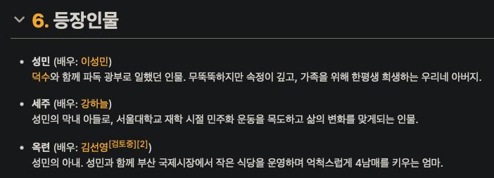 국제시장2 제작 확정!!