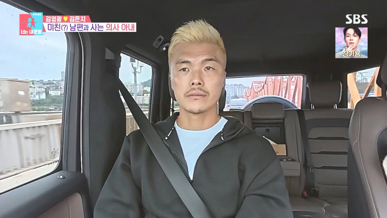 미모의 여의사와 결혼한 축구선수