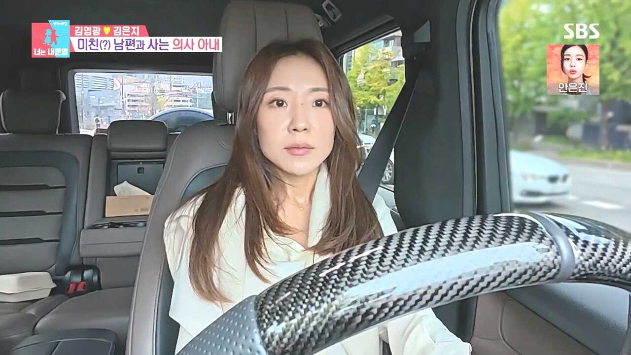미모의 여의사와 결혼한 축구선수