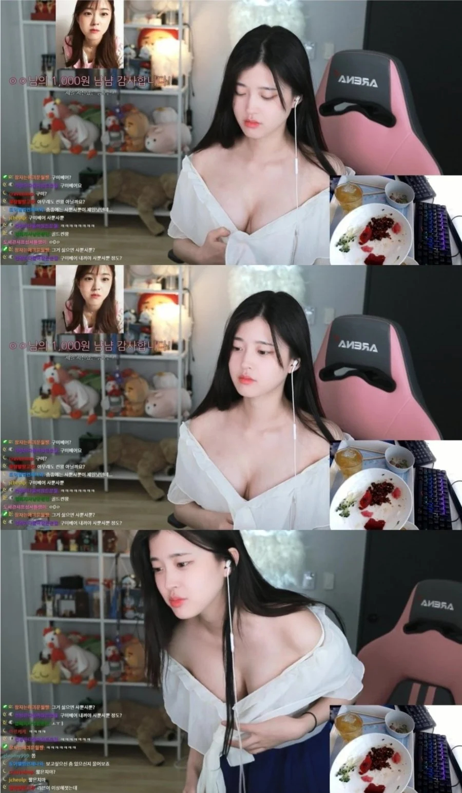 ㅇㅎ) 호불호 갈린다는 여성BJ