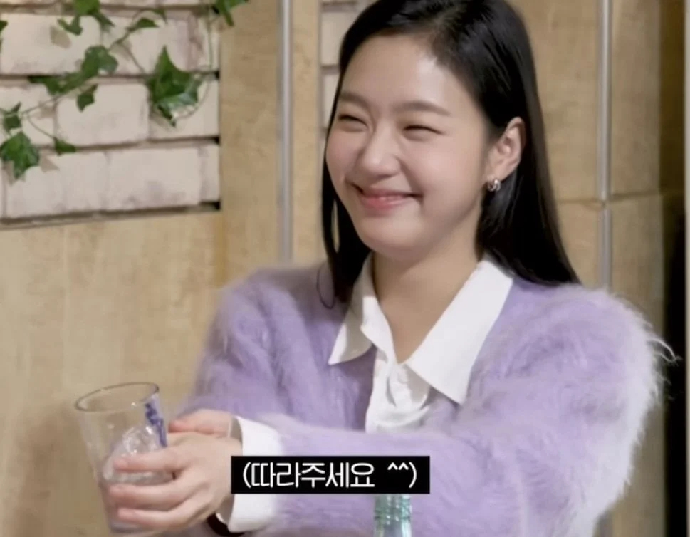 김고은의 술자리 플러팅 기술..