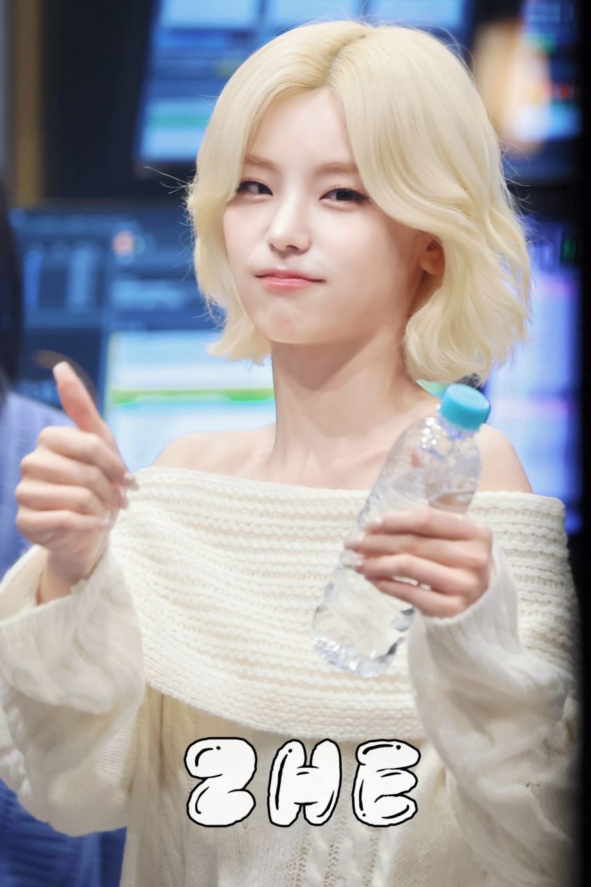 ITZY 예지
