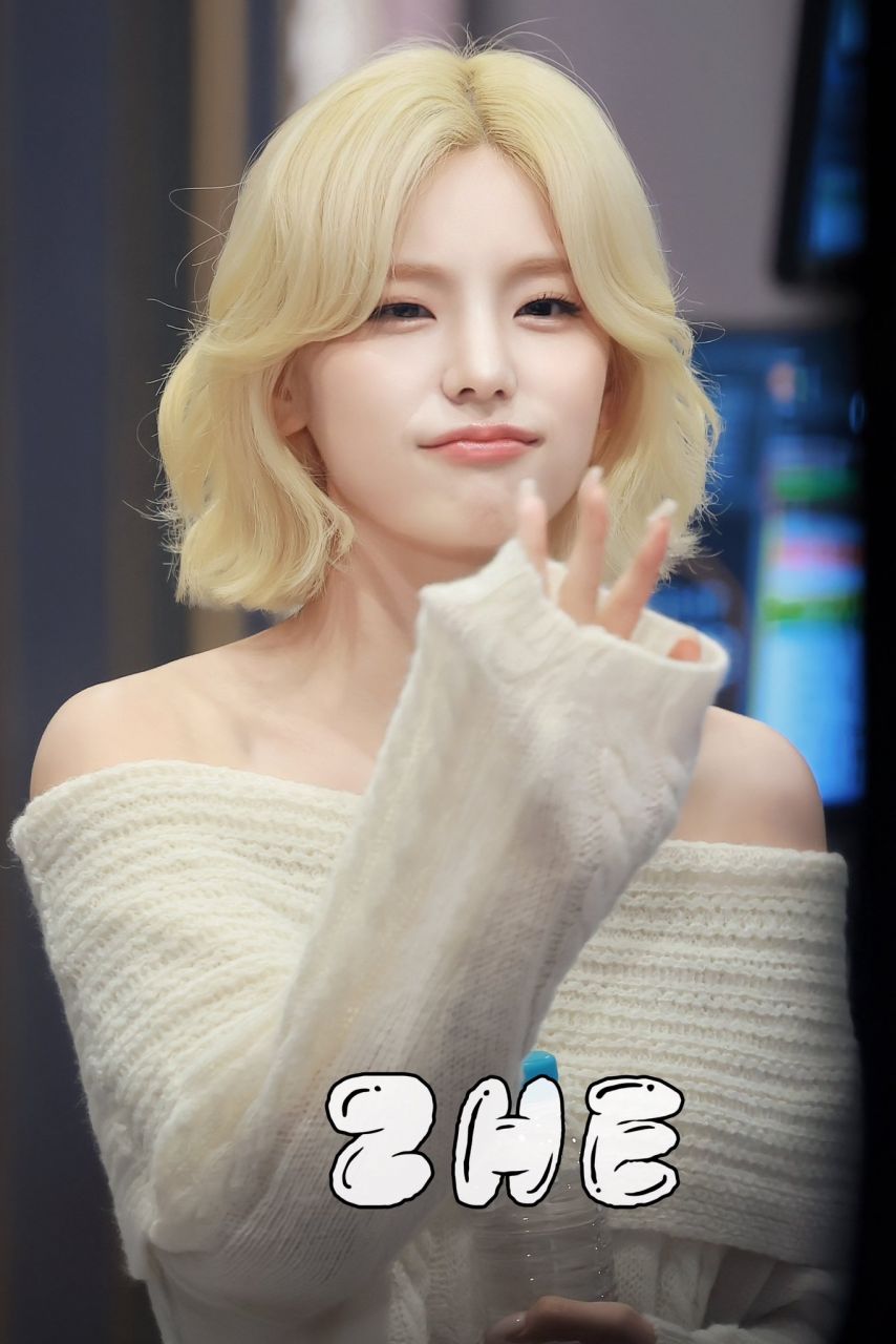 ITZY 예지