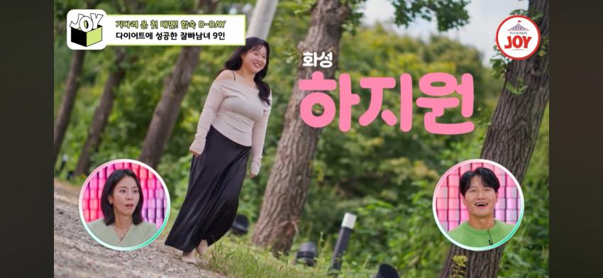 요즘 연애프로 근황.....(feat 뚱보)