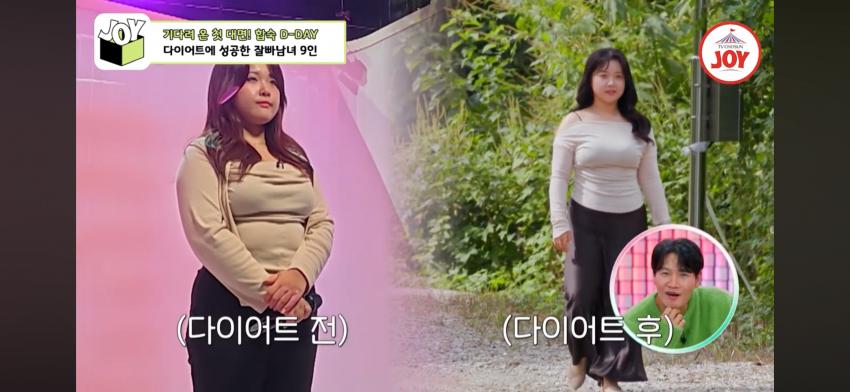 요즘 연애프로 근황.....(feat 뚱보)