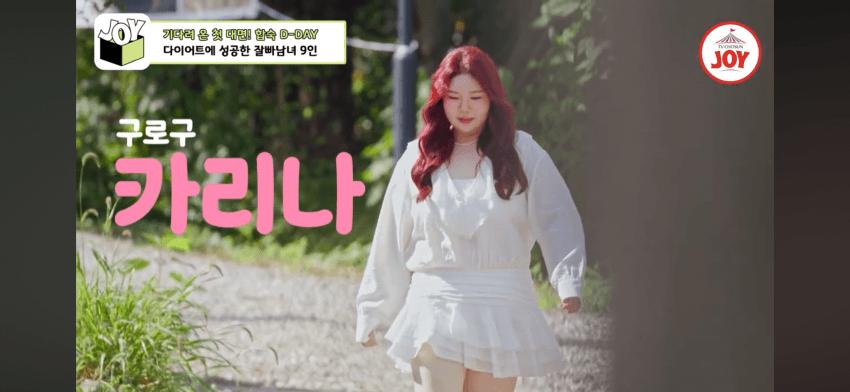 요즘 연애프로 근황.....(feat 뚱보)