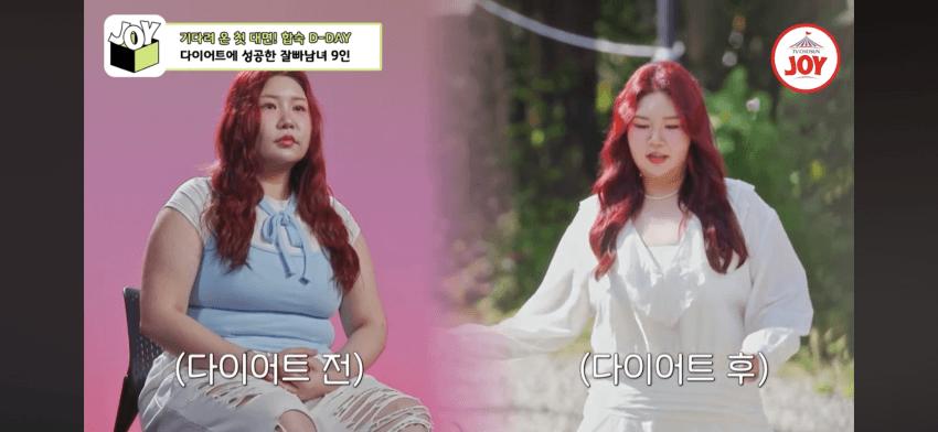 요즘 연애프로 근황.....(feat 뚱보)