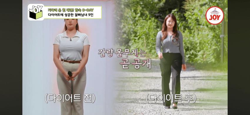 요즘 연애프로 근황.....(feat 뚱보)