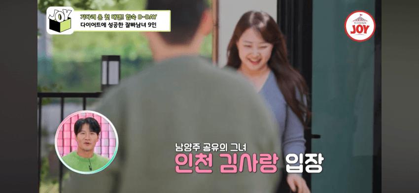 요즘 연애프로 근황.....(feat 뚱보)