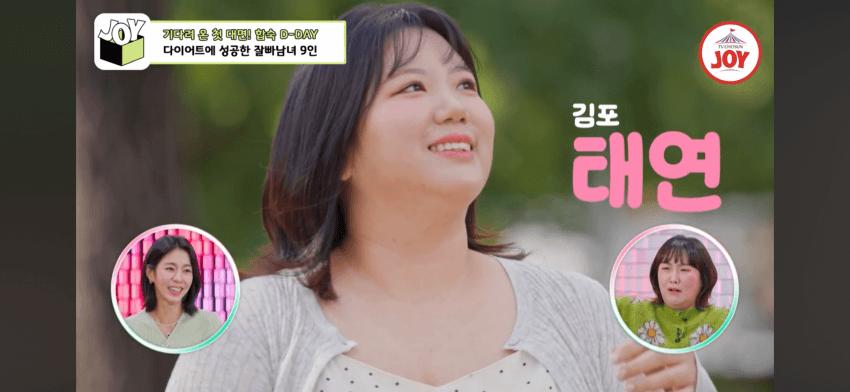 요즘 연애프로 근황.....(feat 뚱보)