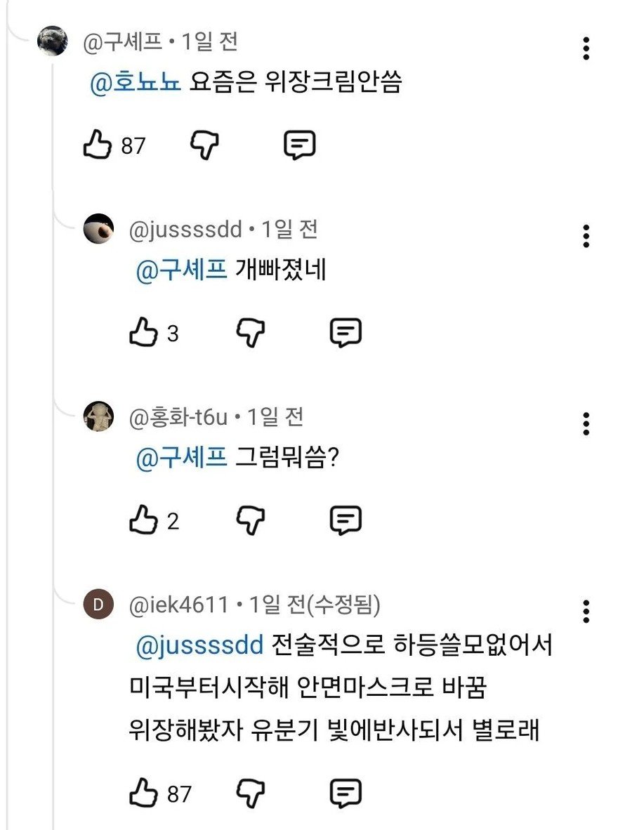요즘 군대에서 안하는것