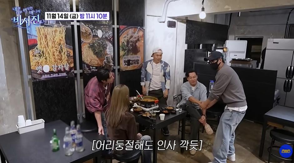 이서진 피셜 많이 바꼈다는 손호준